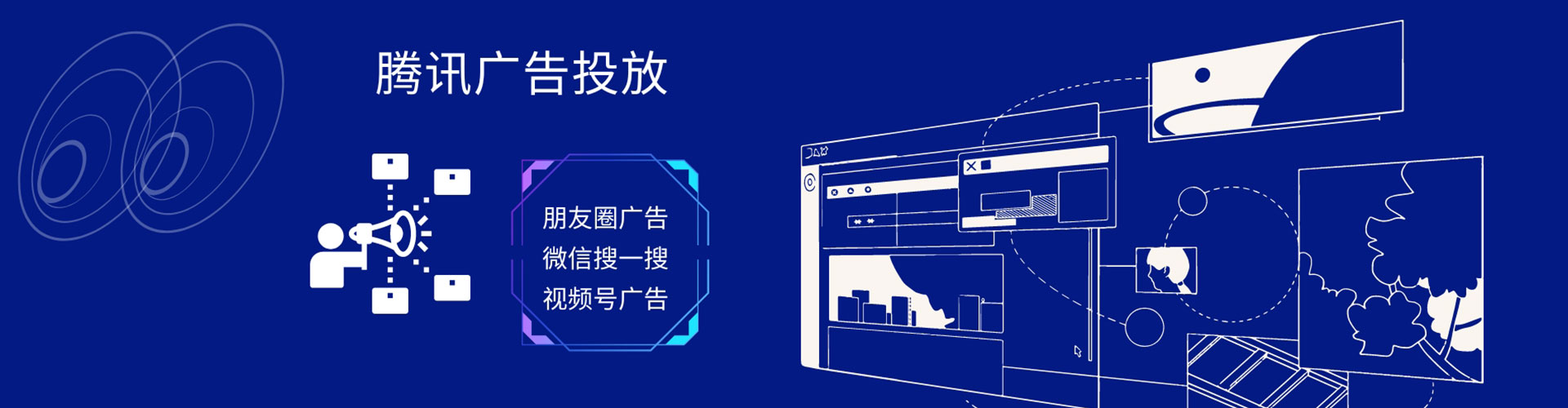 崇州百度推广代理
