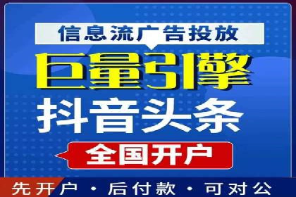 深度解析：信息流广告的转化率提升之道
