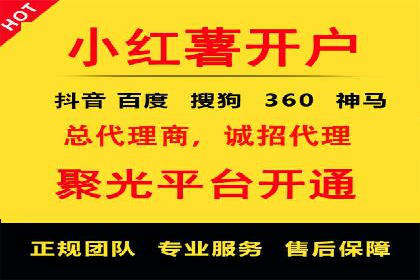 成功案例展示：百度竞价代运营助力企业品牌提升