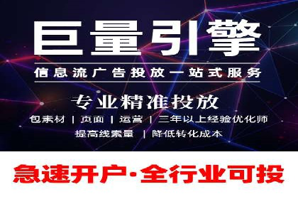 竞价SEM托管服务效果评估与案例分析